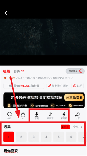 官方：新赛季德国杯首轮抽签将在明天凌晨0点进行